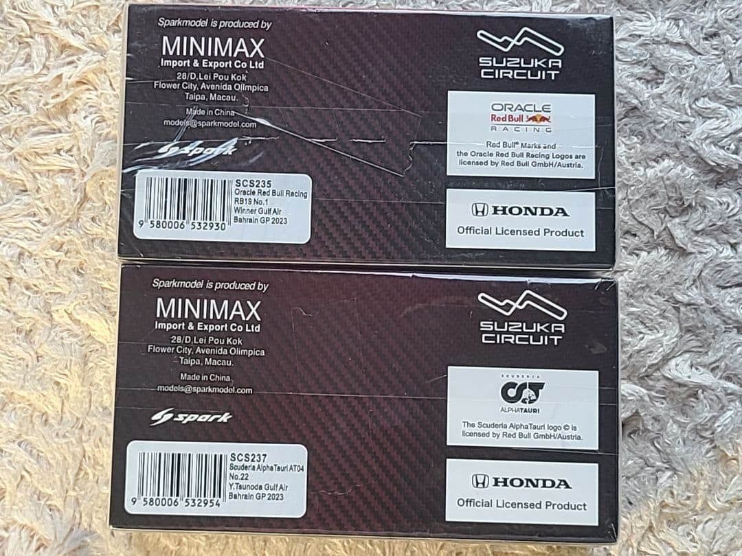 F1 バーレイングランプリ2023 ミニカーセット マックス 角田