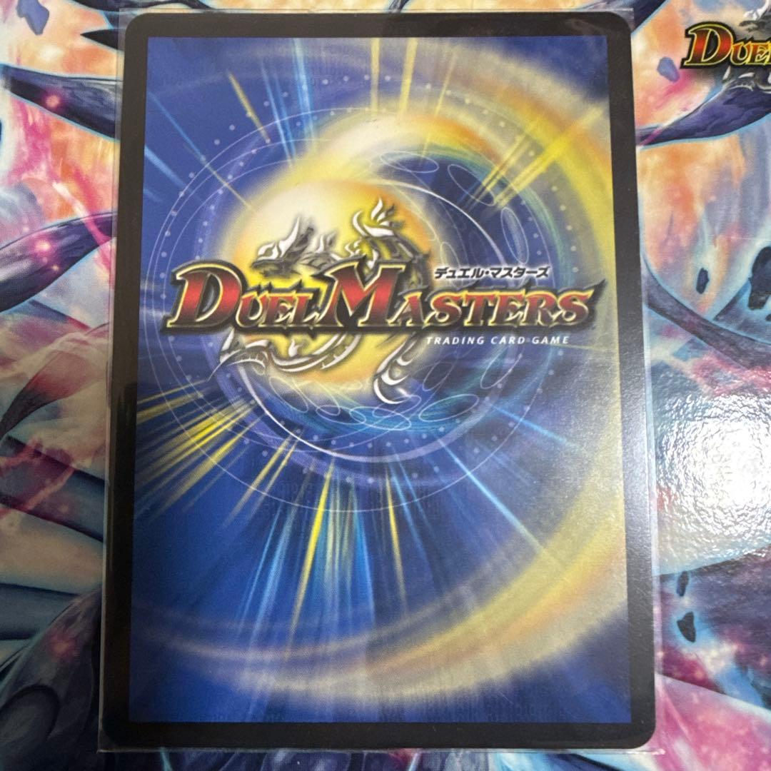 流星のガイアッシュカイザー CSプロモ