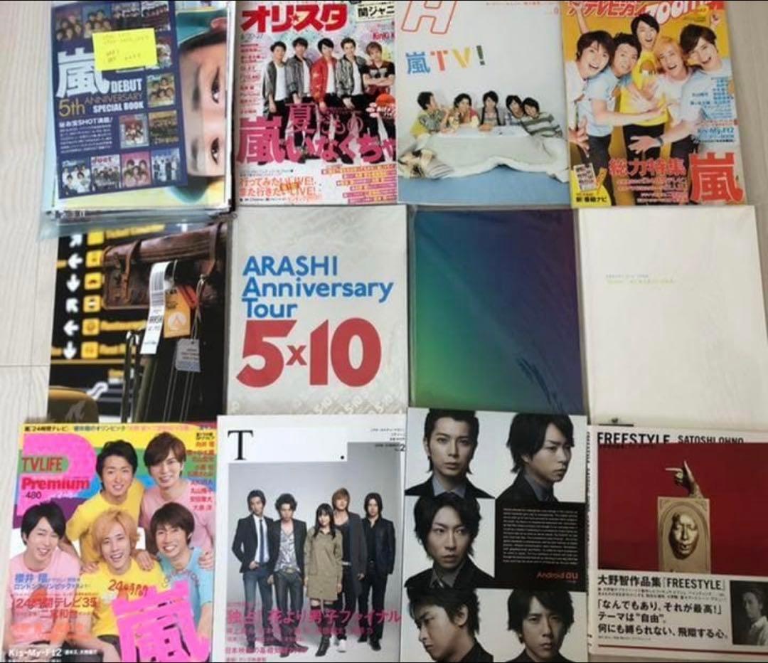 嵐 CD DVD アルバム まとめ売り！