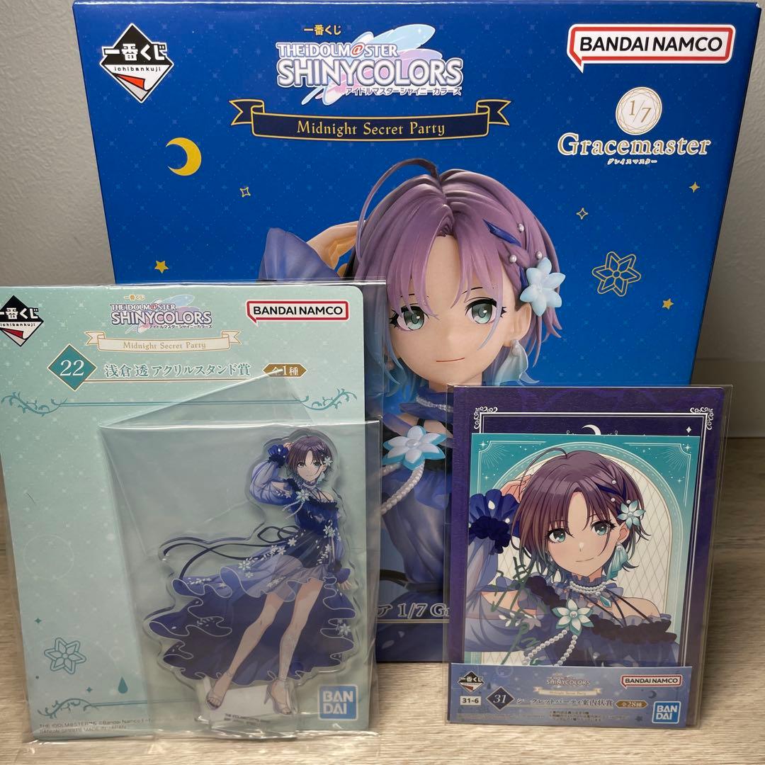 一番くじ　アイドルマスター シャイニーカラーズ　浅倉 透 フィギュア　アクスタ