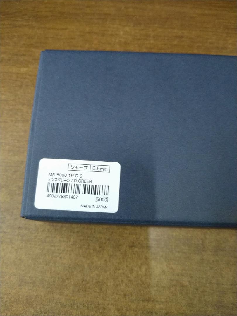 KURUTOGA DIVE クルトガ ダイブ　デンスグリーン