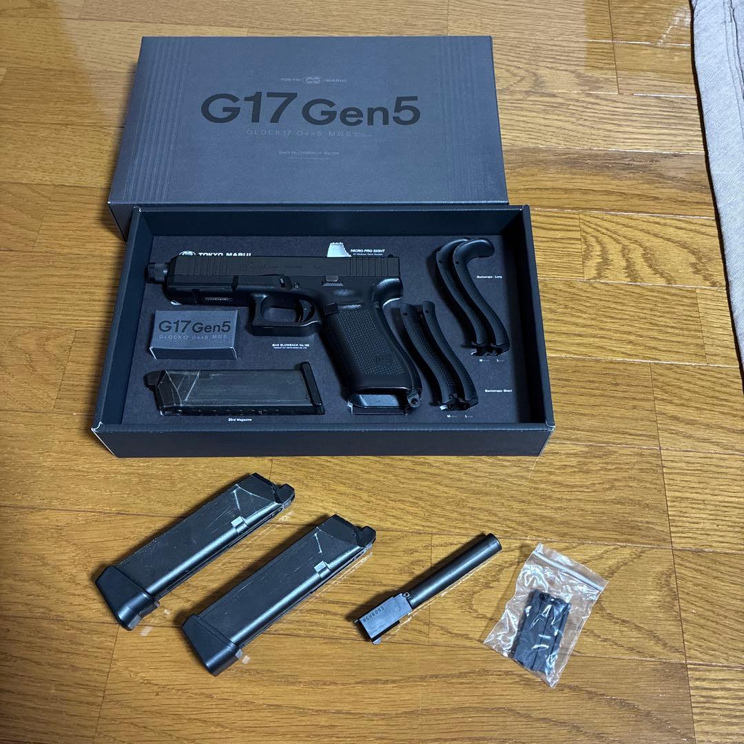 東京マルイ　グロック17 gen5