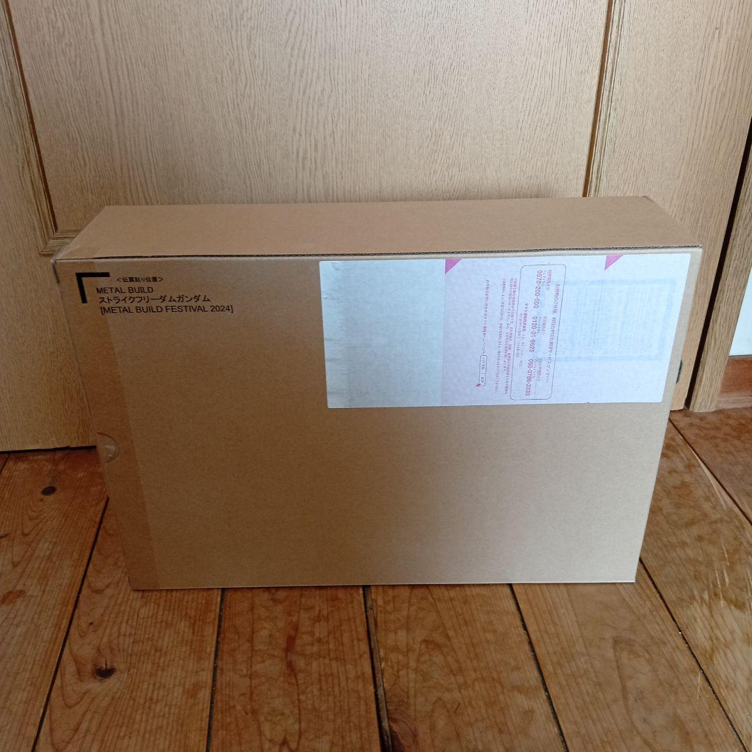 L BUILD ストライクフリーダムガンダム FESTIVAL 2024