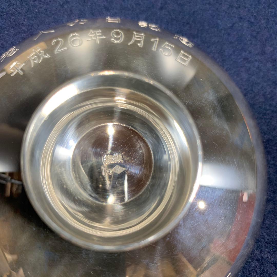 【純銀】長寿祝　内閣総理大臣　盃　銀杯