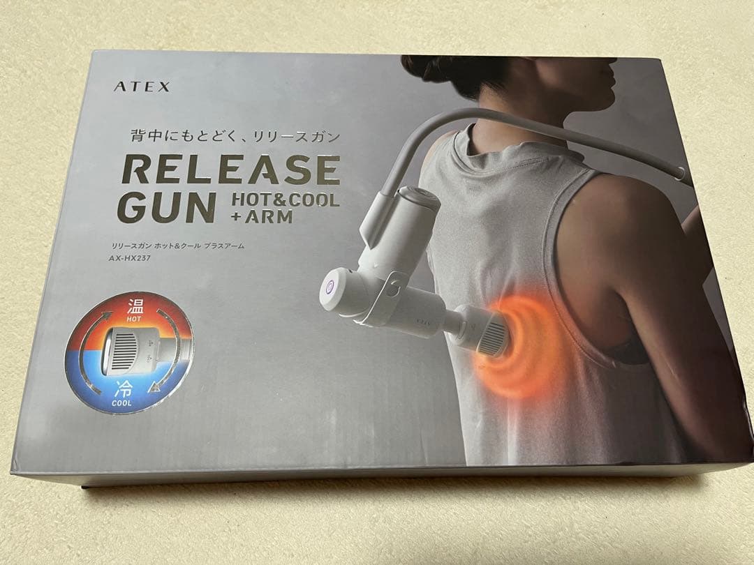 ATEX リリースガン ホット&クールプラスアーム AX-HX237