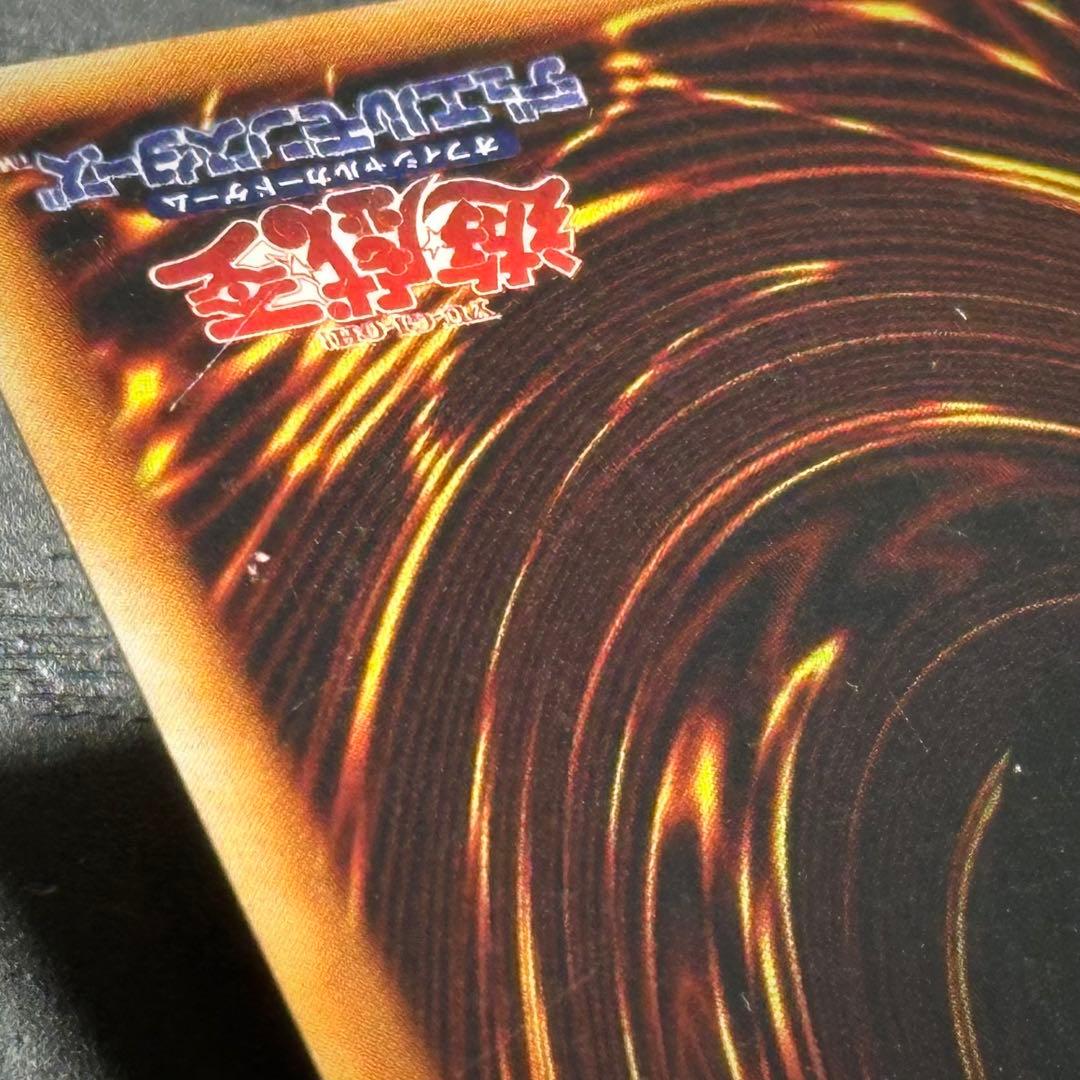 遊戯王 アクアマドール 初期 ウルシク