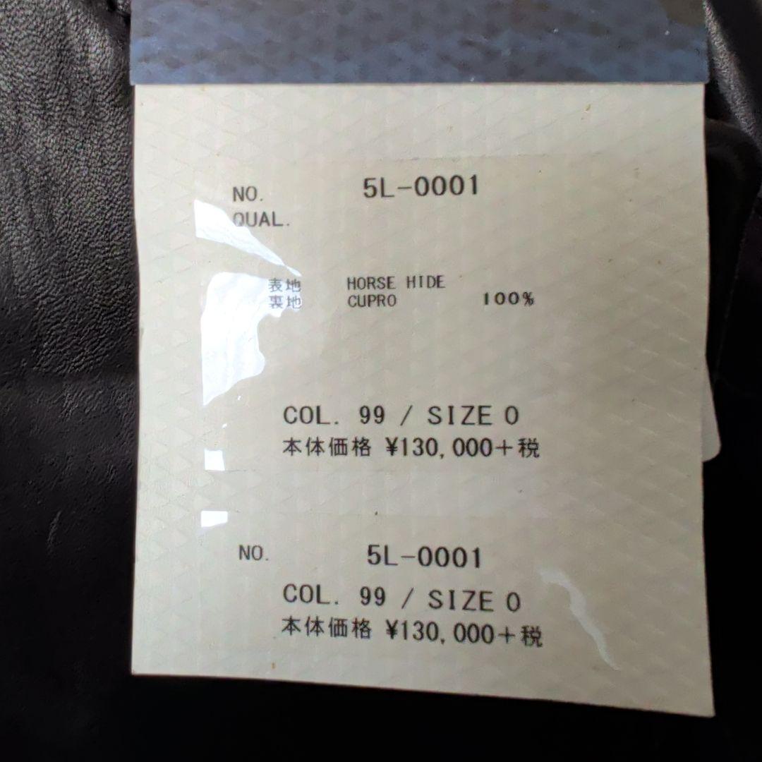 ブルーナボイン　アランジャケット　 シングルライダースジャケット サイズ0