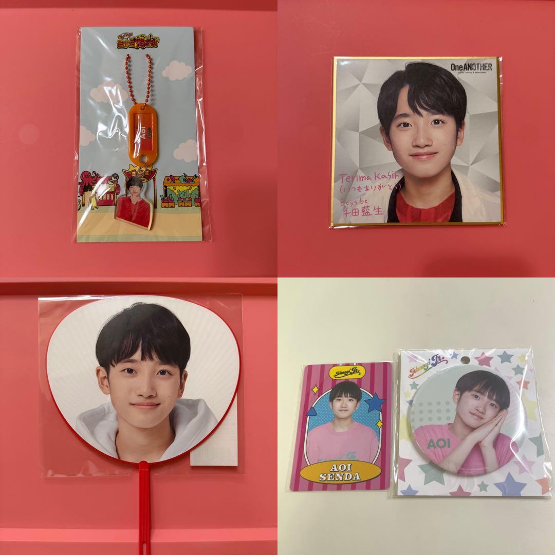 あきちゃん出品