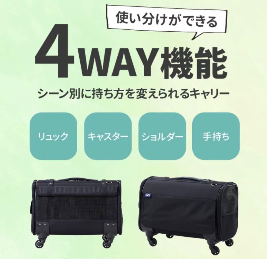 OFT ブロッサムリュックキャリー 4WAY キャスター付 ミニチュアダックス用