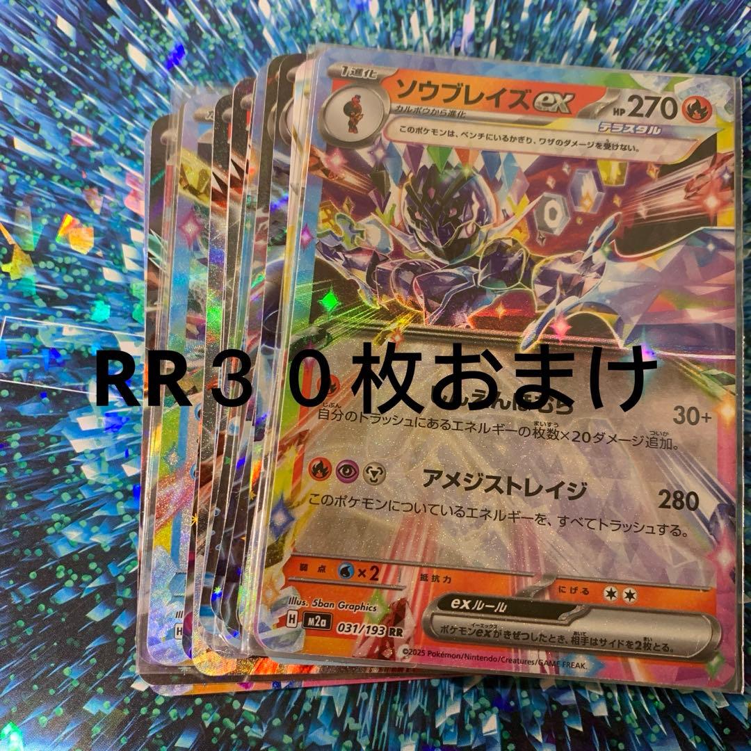ポケモンカードゲーム セレナ SR デッキシールトセットです♪