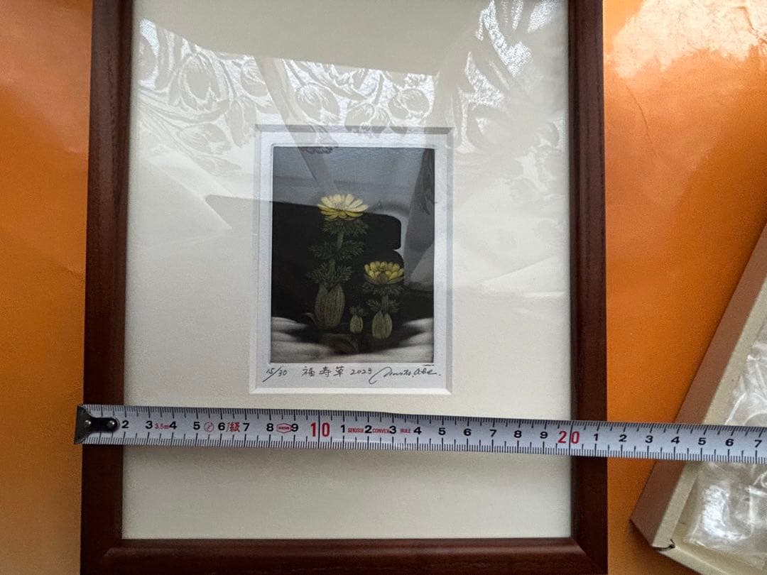 【値下げ】【絵画】安部直人作　福寿草