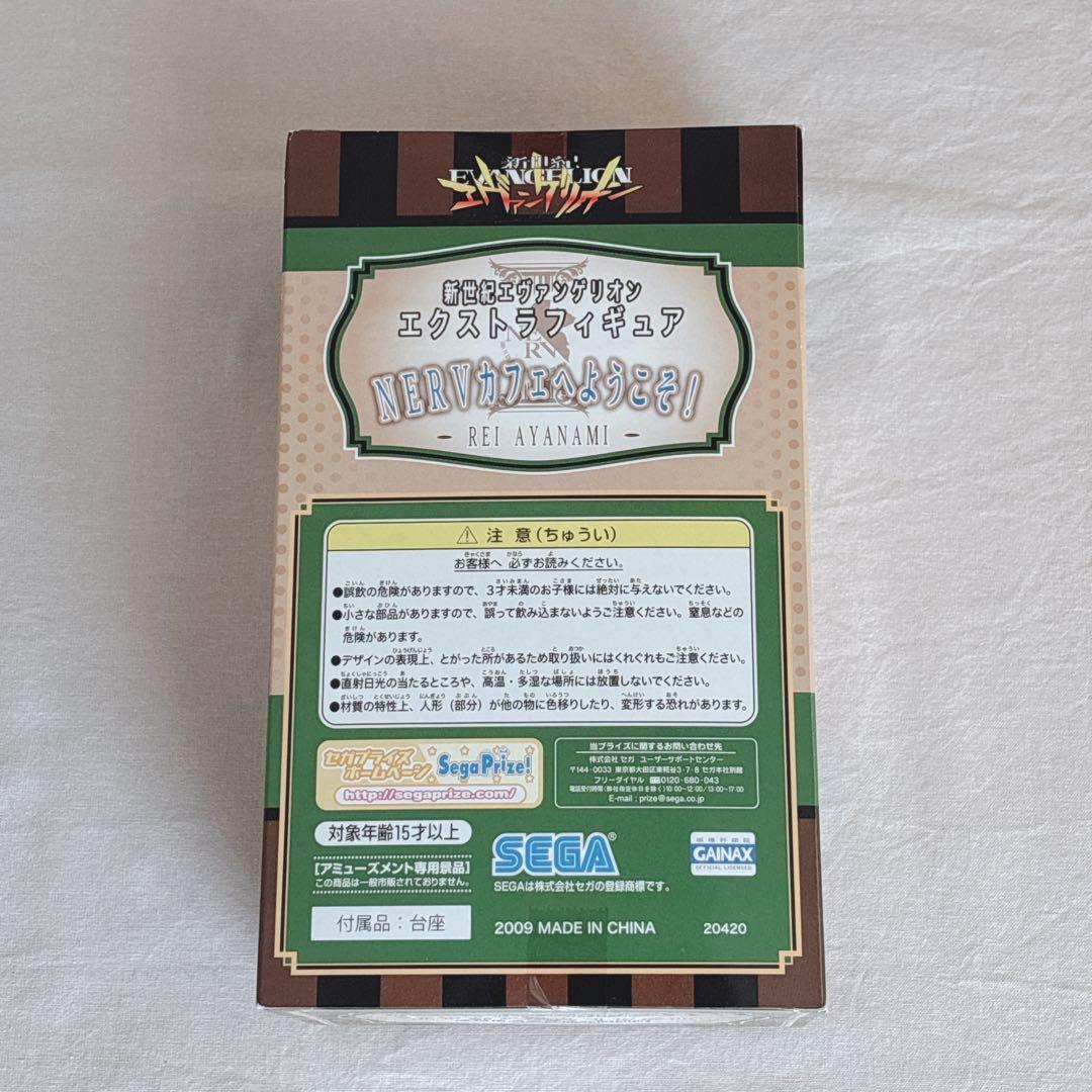 新品未開封☆新世紀エヴァンゲリオン☆綾波レイ☆エクストラフィギュア