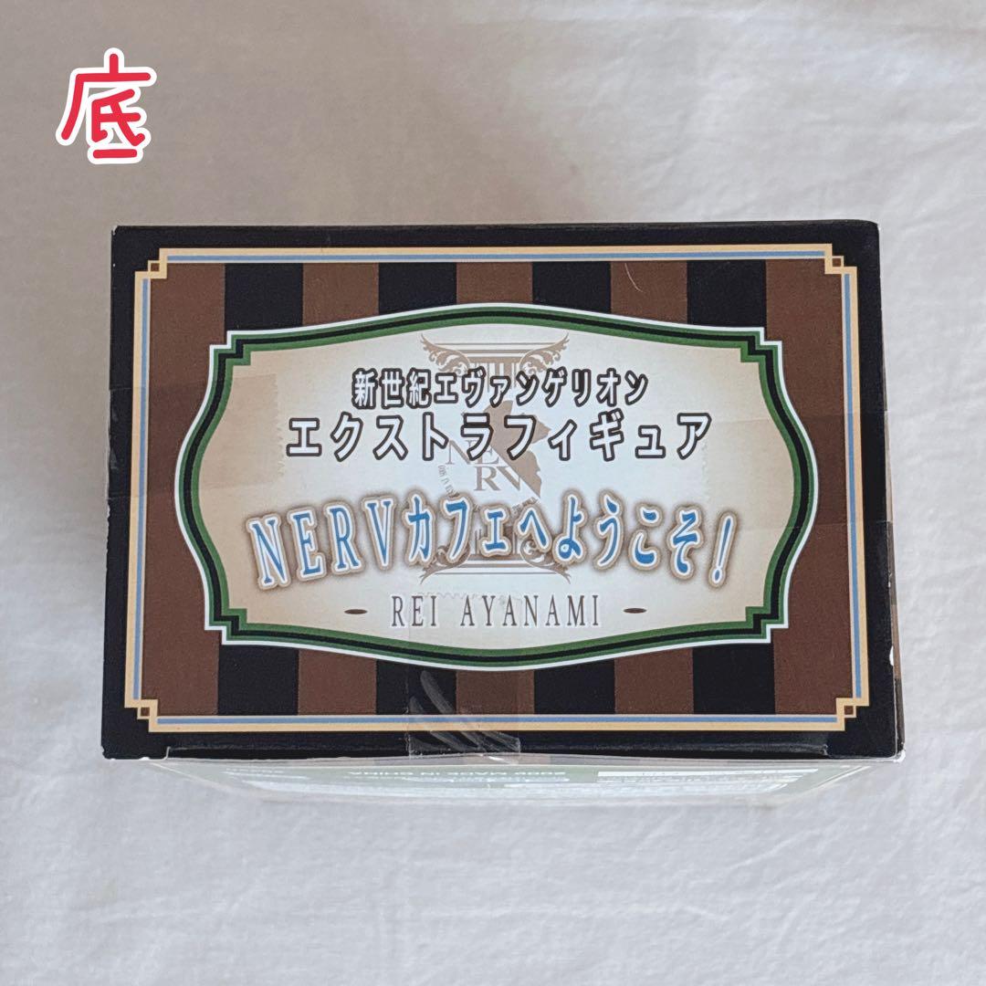 新品未開封☆新世紀エヴァンゲリオン☆綾波レイ☆エクストラフィギュア