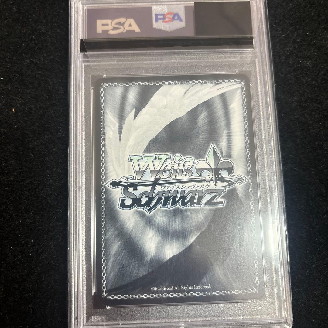 2021 WEISS SCHWARZ 星街すいせい #123 GEM MT 10