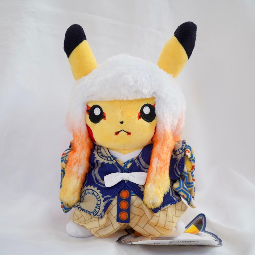 ポケモンセンター東京 TOKYO DX 限定 ピカチュウ ぬいぐるみ 3種セット