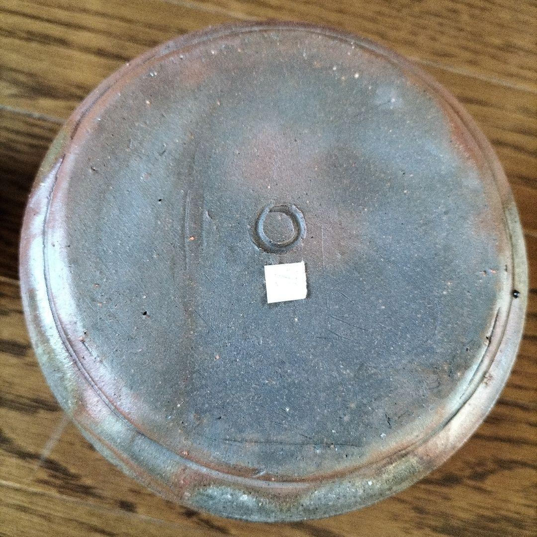 備前焼　木村素静作