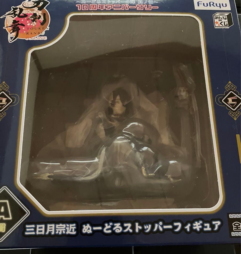 三日月宗近　ぬーどるストッパー　A賞 D賞 G賞