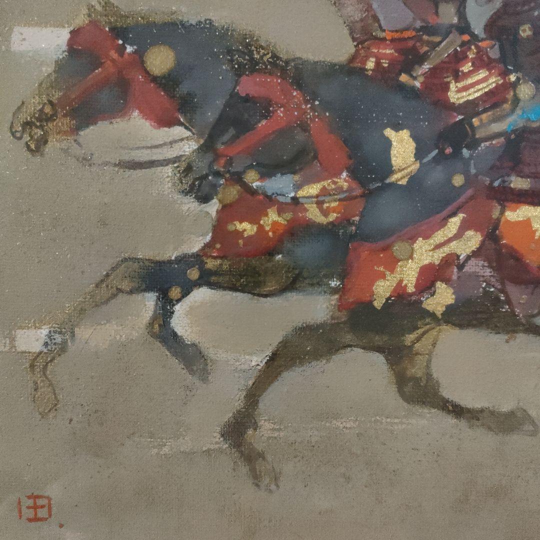 田屋幸男　油彩画 F3号『人と馬』、共シール額装品