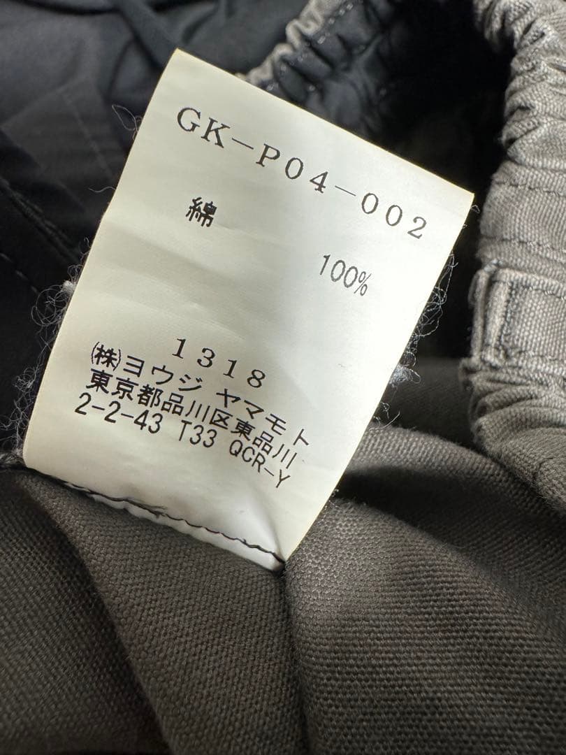 グレー サルエルパンツ GK-P04-002