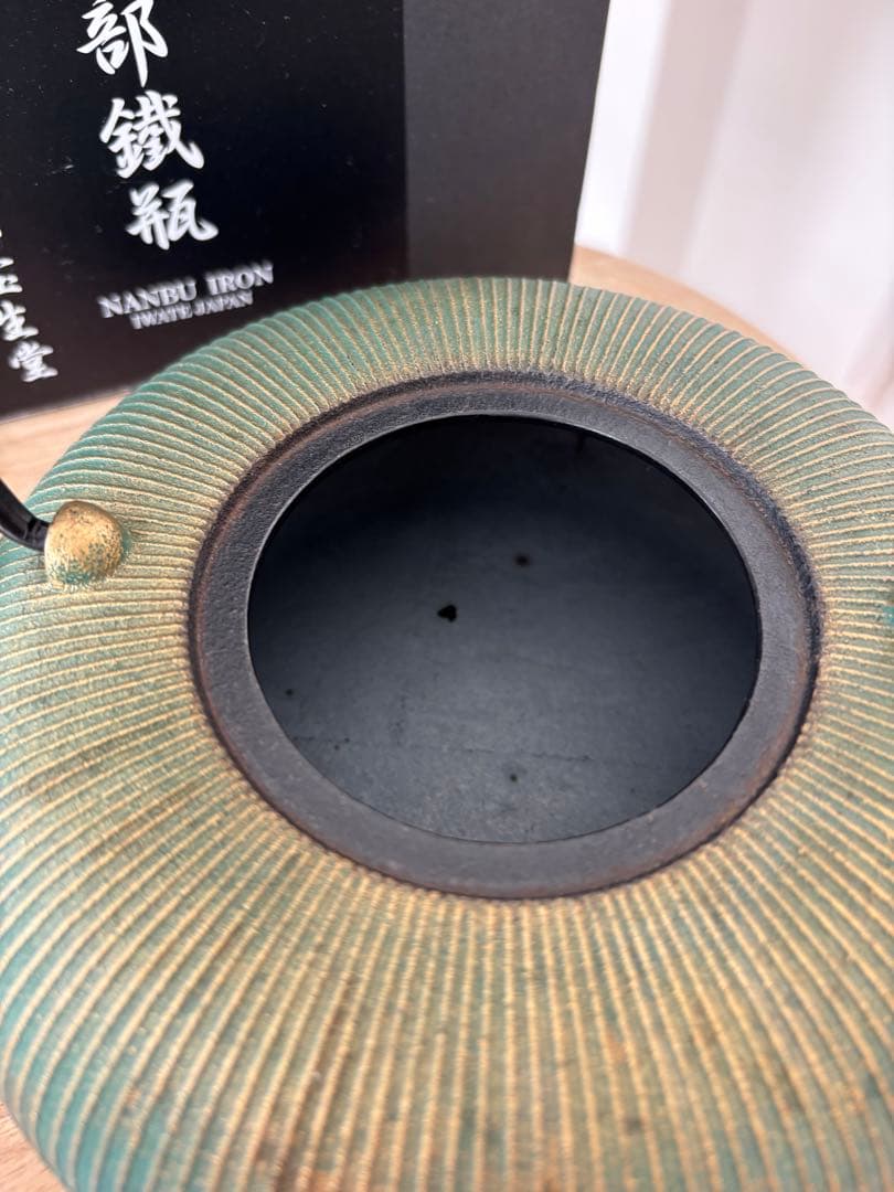 及富 南部鉄器 鉄瓶 ガス IH 炭火対応