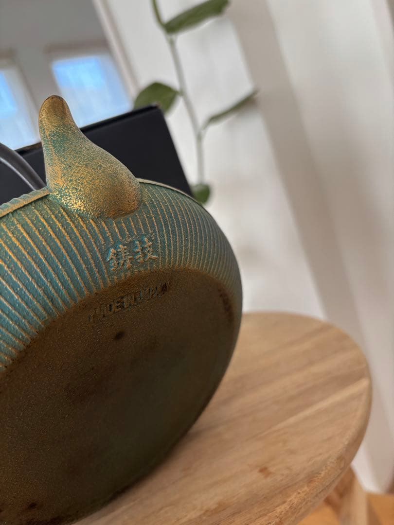 及富 南部鉄器 鉄瓶 ガス IH 炭火対応