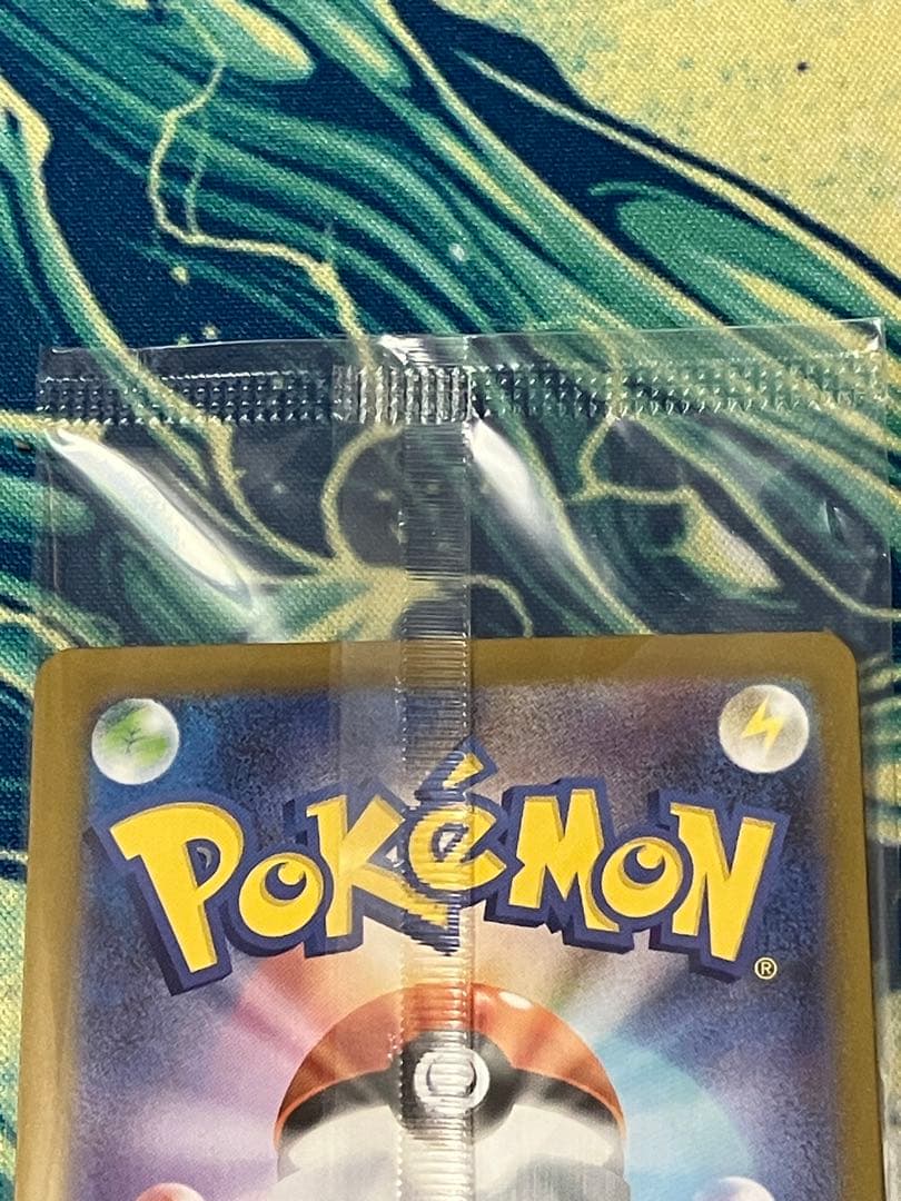 【未開封】トウホク・ヒロシマ・フクオカのピカチュウ　プロモ　ポケモンカード