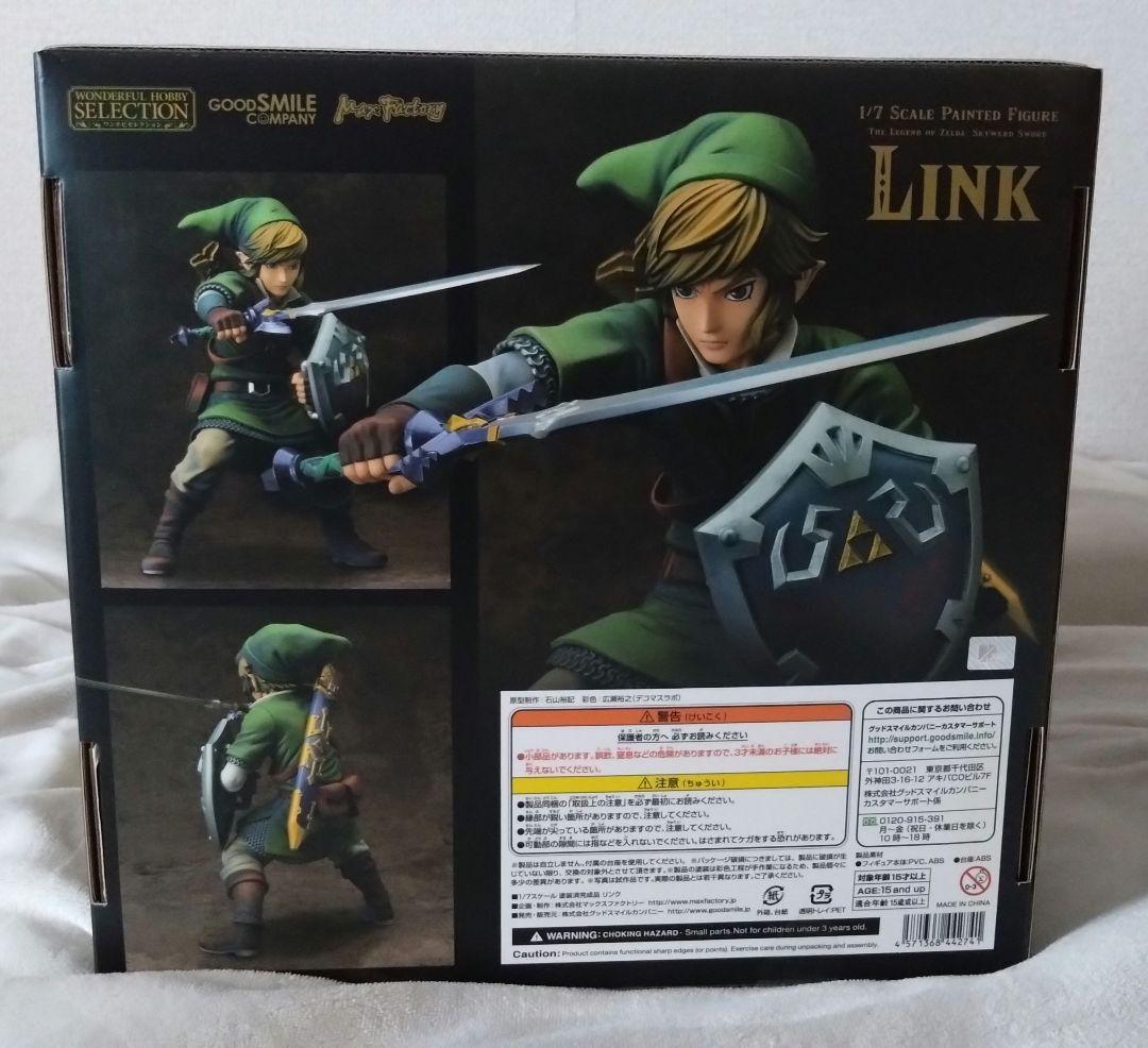 【新品未開封】 ゼルダの伝説　リンク　フィギュア