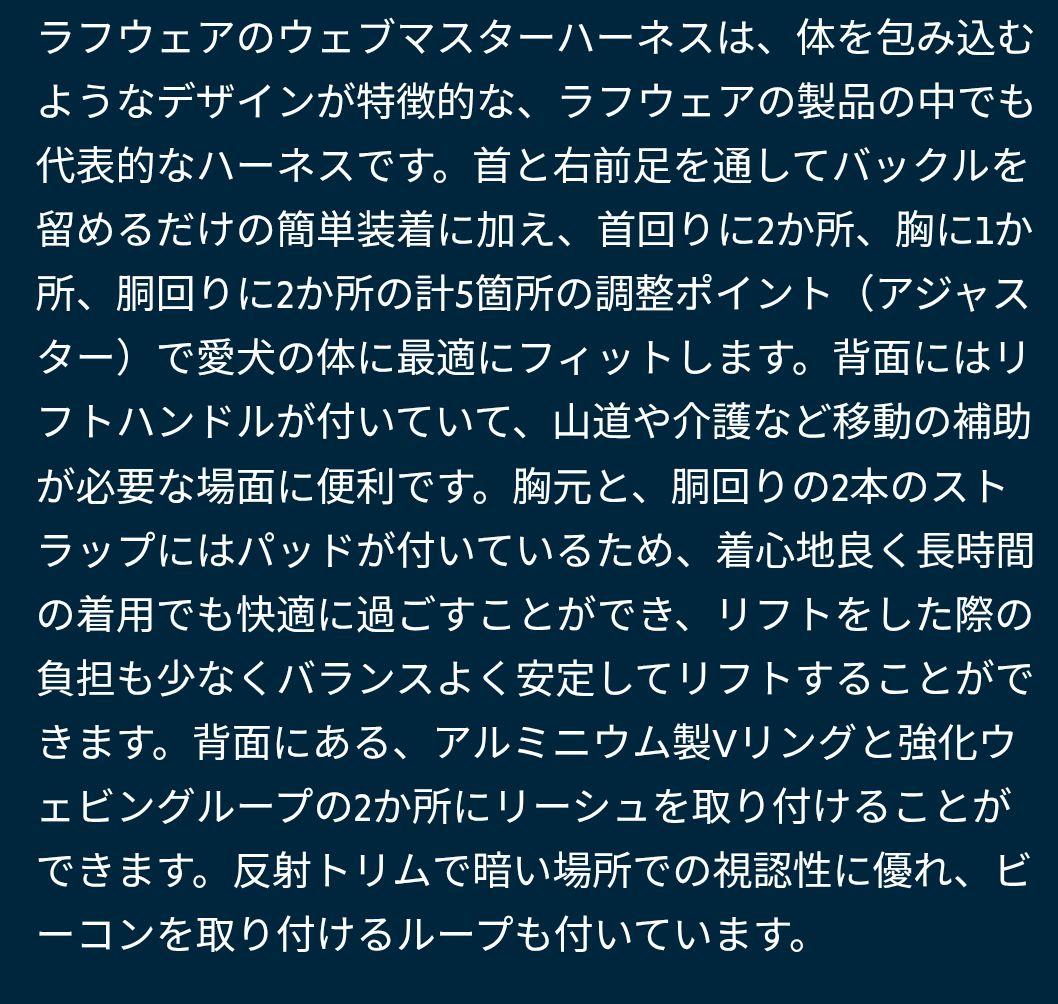 RUFFWEAR ウェブマスターハーネス XXS グレー