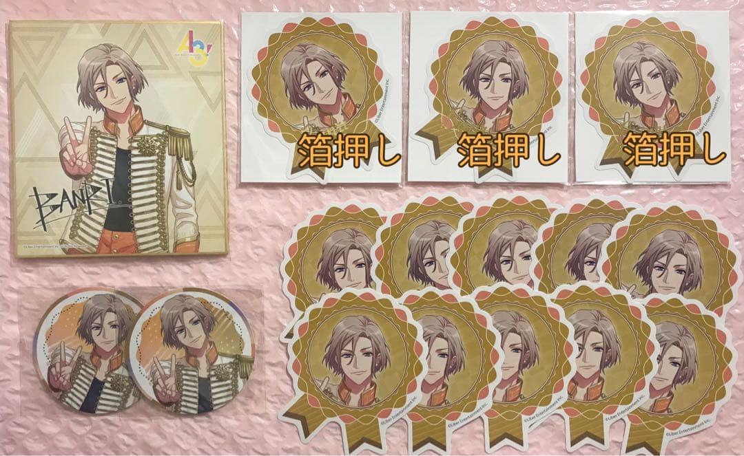 A3! 2周年 摂津万里セット