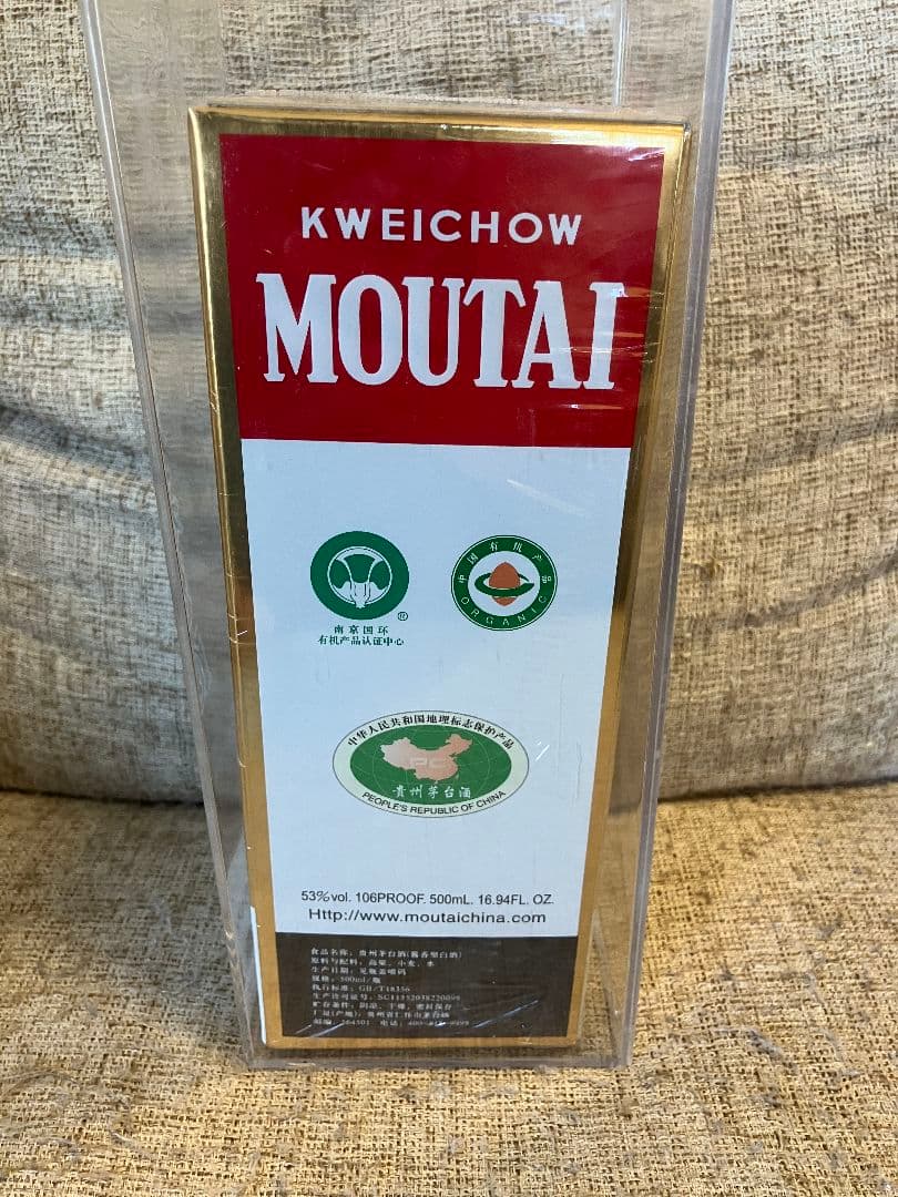 その他 Kweichow Moutai 500ml 53%
