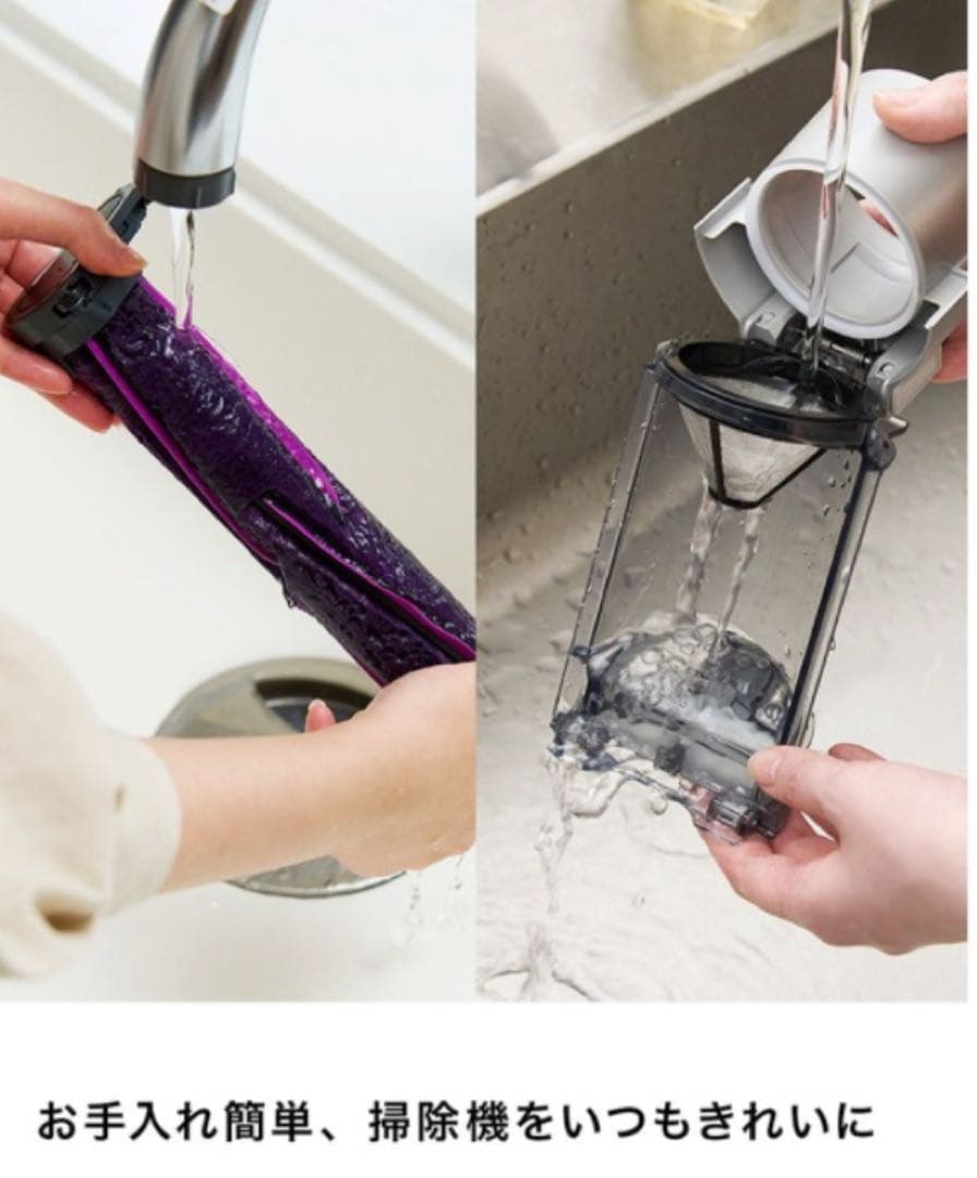 【新品】スティッククリーナー CleanSense iQ+ ライトチタニウム