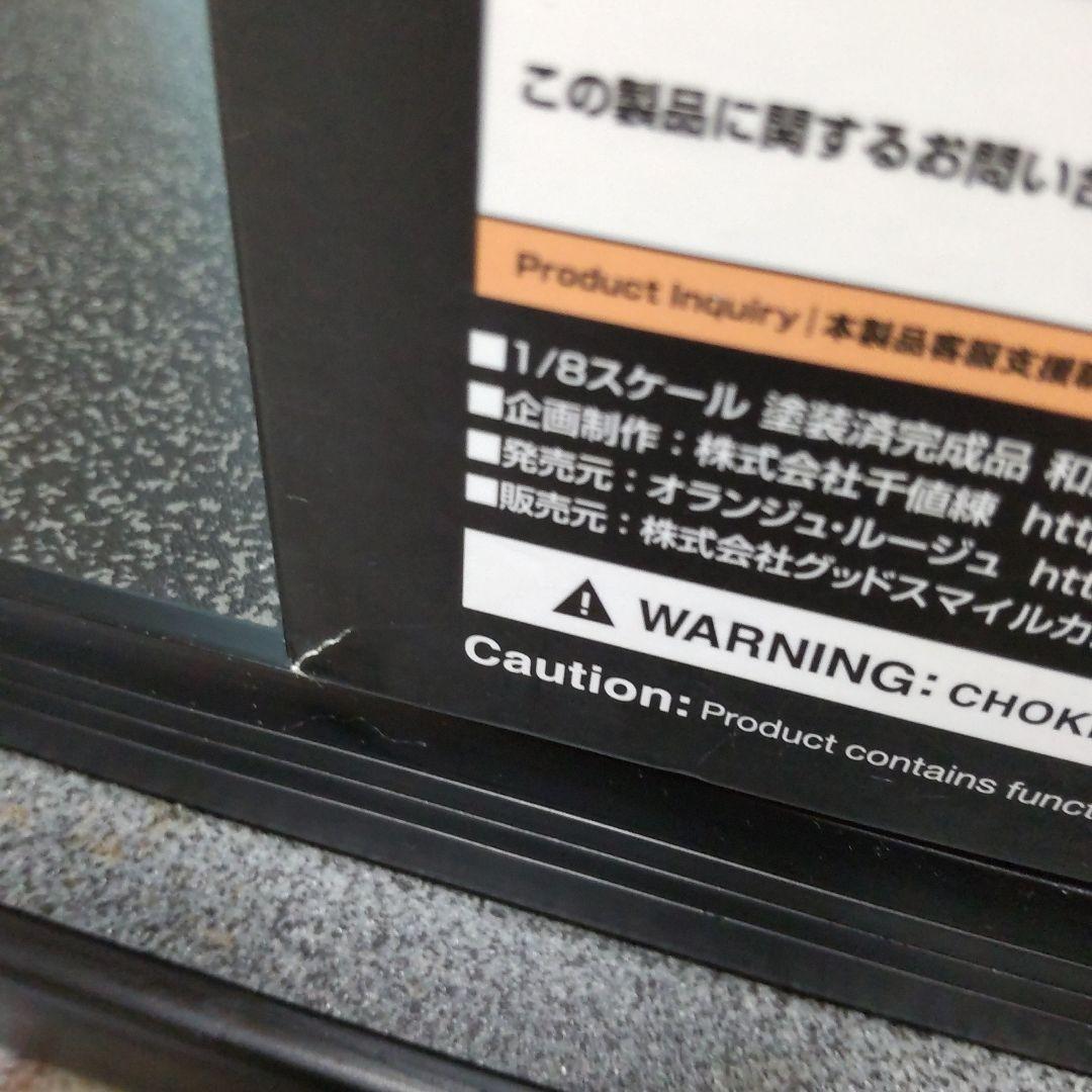 ハ*ル様 刀剣乱舞 和泉守兼定 フィギュア オランジュ・ルージュ