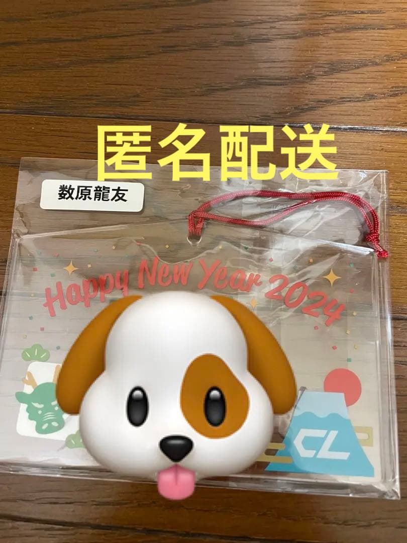 数原龍友 C Lくじ 直筆アクリル絵馬