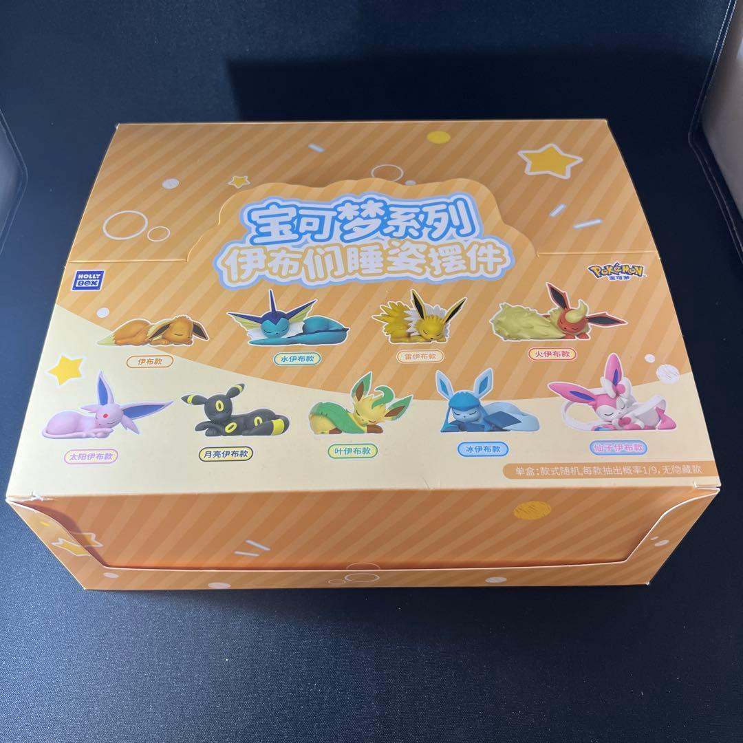 ポケモン イーブイフレンズ うたた寝 フィギュア アソートセット 全9種類