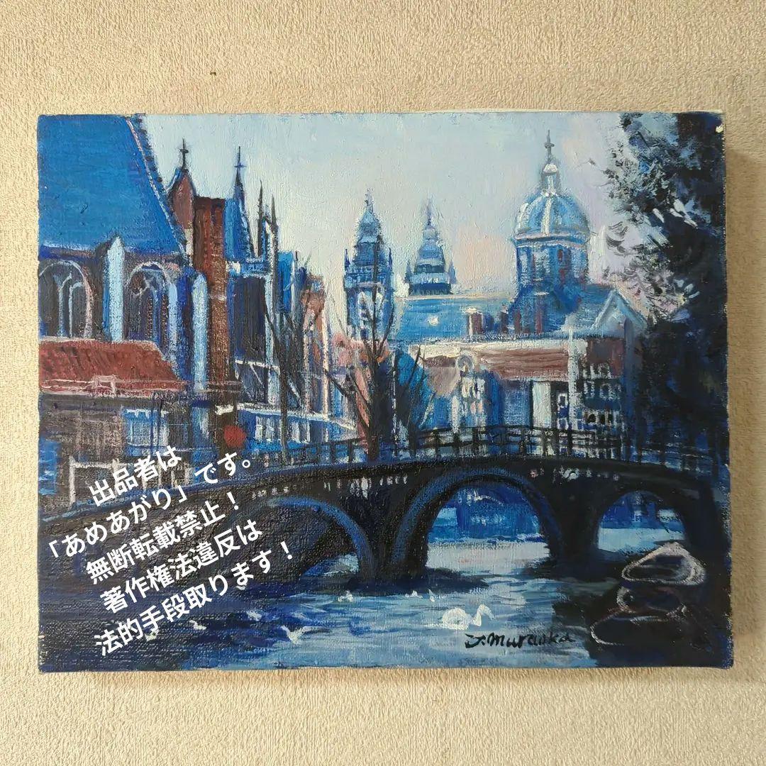 F3号油彩画（額縁入り)No.75