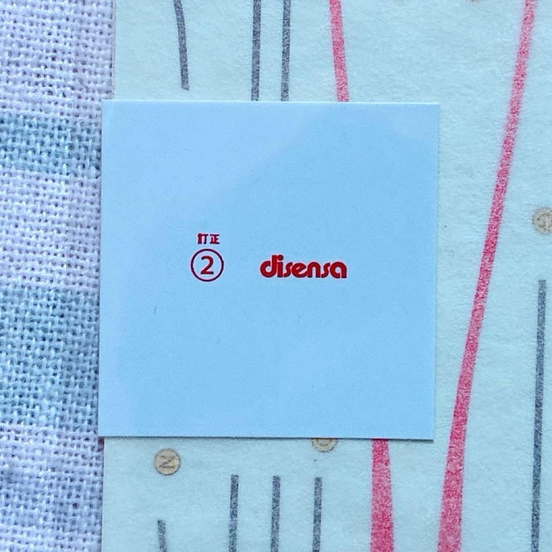 フジミ 1/20 ザウバー C30 日本GP仕様 w/カルトグラフデカール