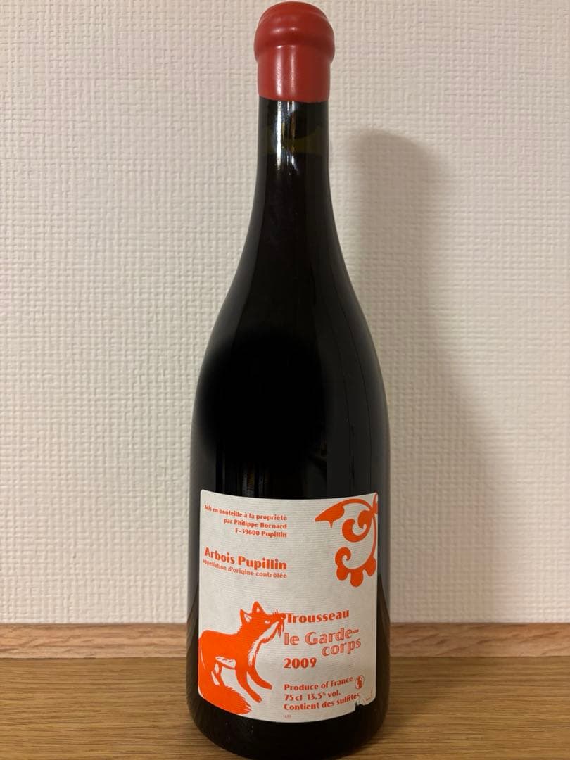 フィリップボールナール　ル・ガルド・コー2009年