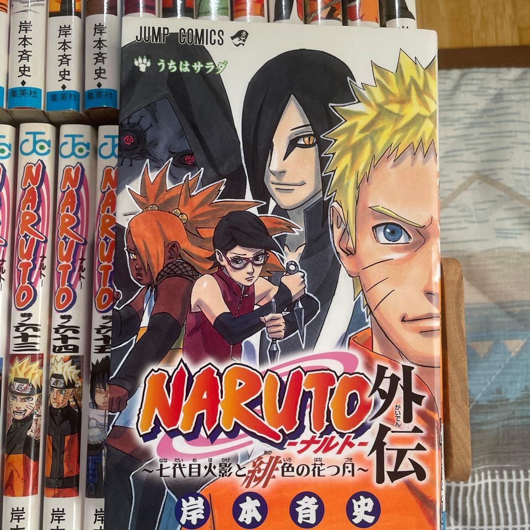 NARUTO 全巻セット＋外伝