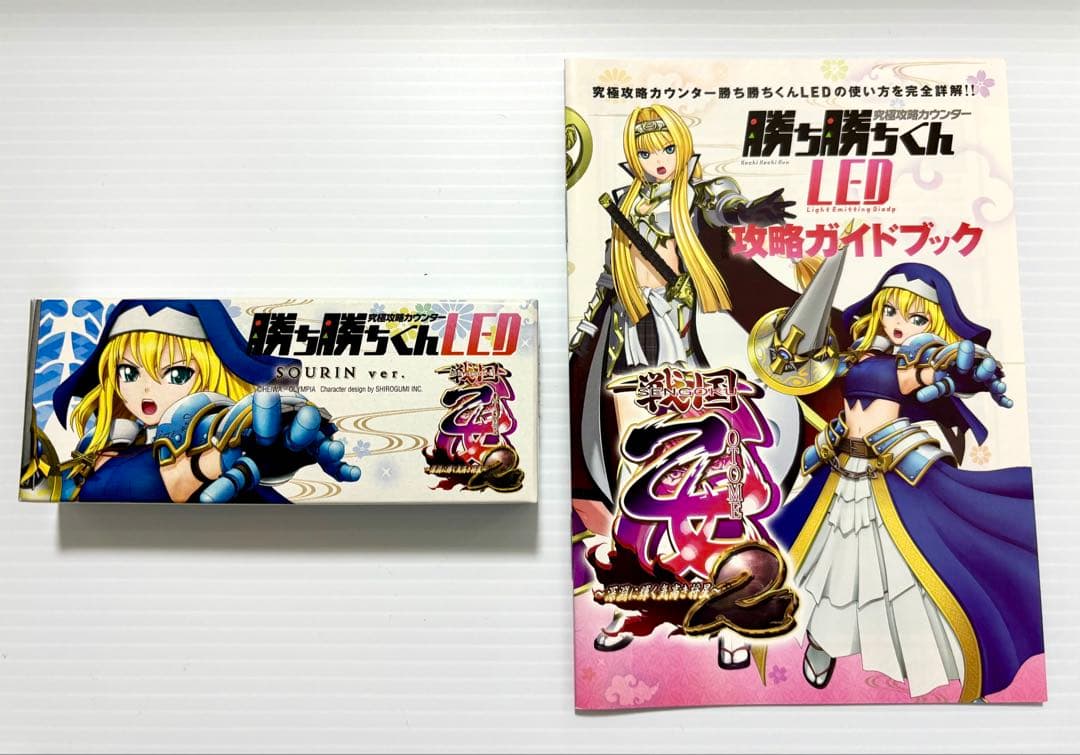 勝ち勝ちくんLED 大友ソウリンver 未開封 未使用 パチスロ 戦国乙女