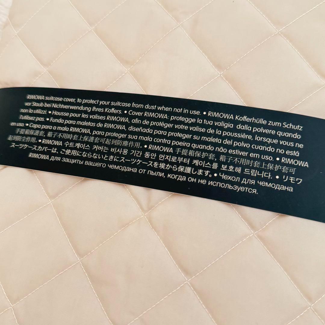 【ぽー】RIMOWA リモワ ボサノバ 94L 4輪 キャリーケース