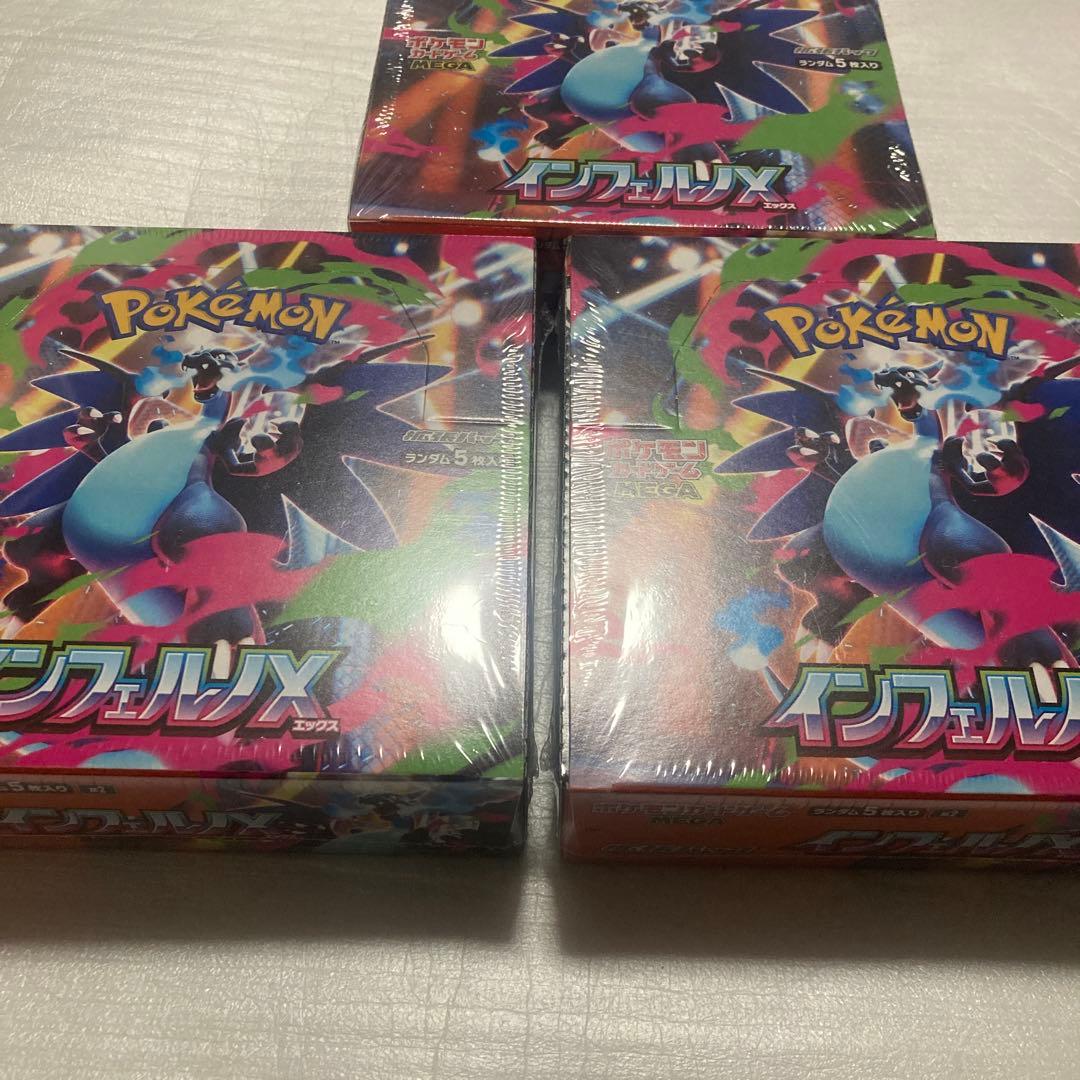 ポケモン　インフェルノX 3BOX シュリンク付き
