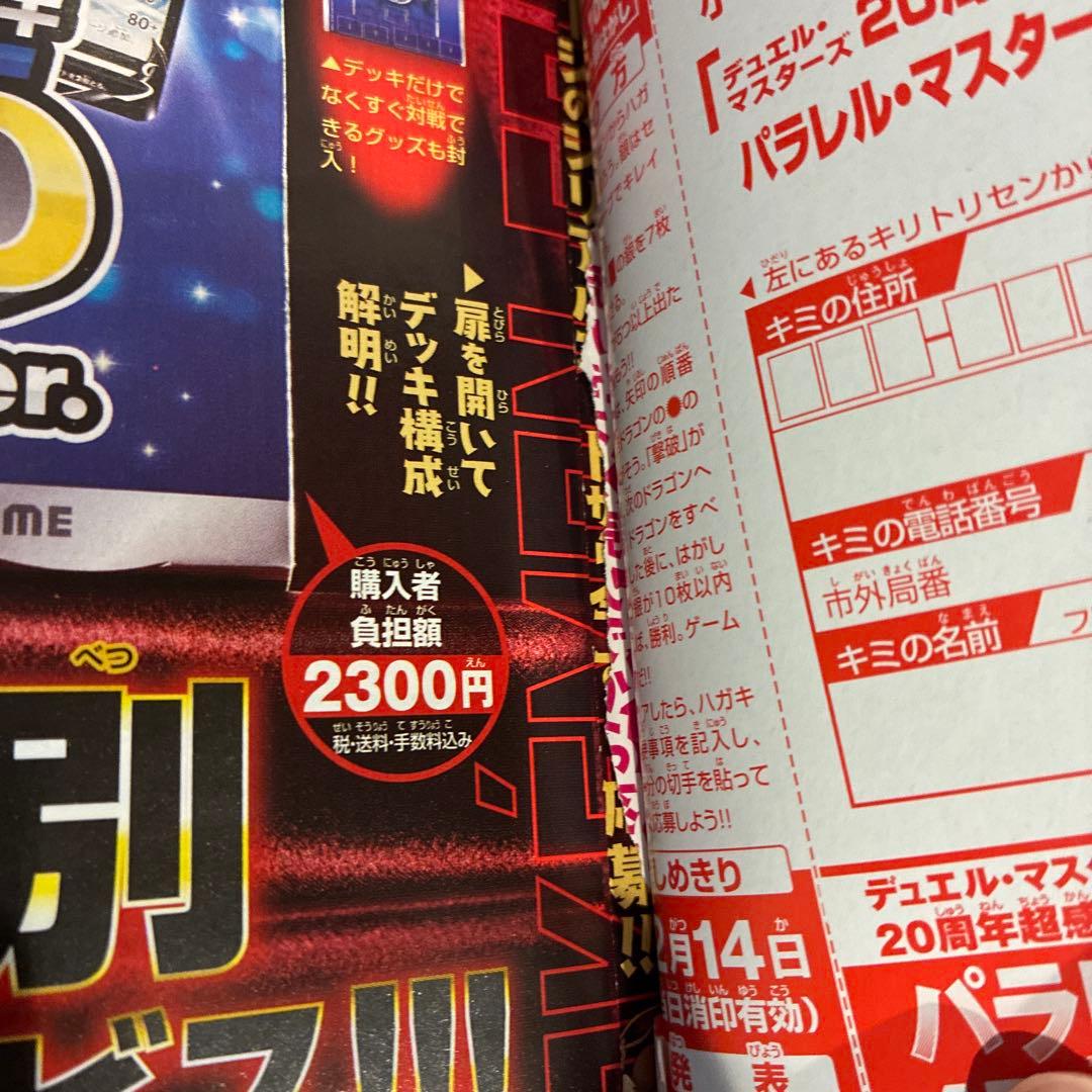 【未開封】pokémon ポケモン　スタートデッキ100 コロコロver. 等