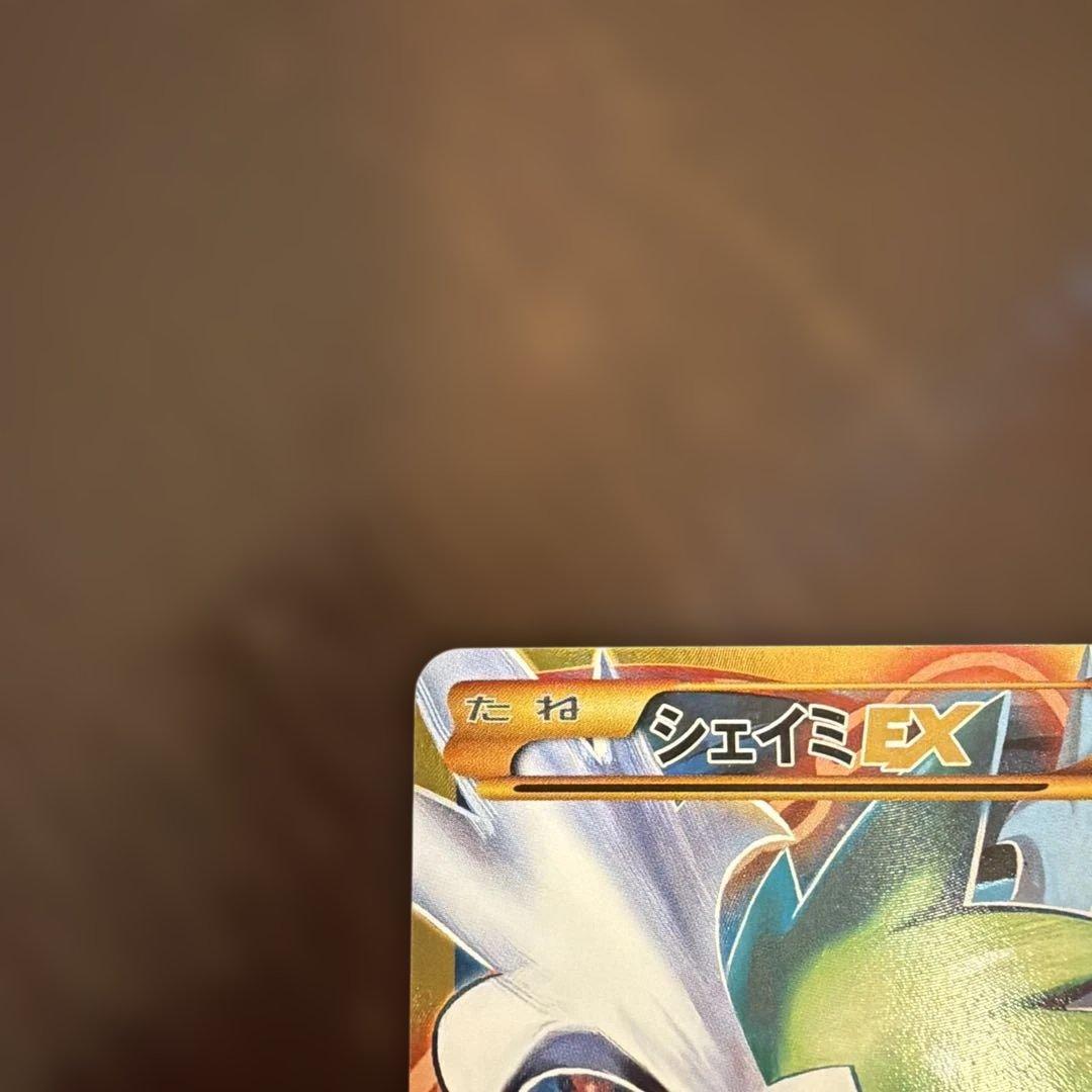 シェイミEX THE BEST OF XY 188/171