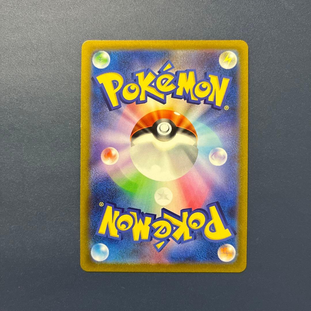 s8b ジャッジマン SR ３枚