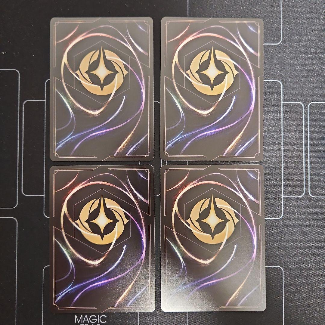 ロルカナ　マレフィセント　レジェンダリー4枚セット　　113/204