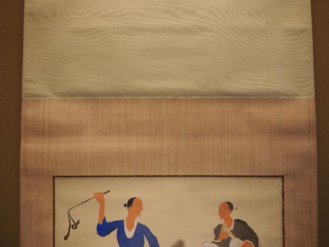 木村義男自筆『山羊の図』掛軸