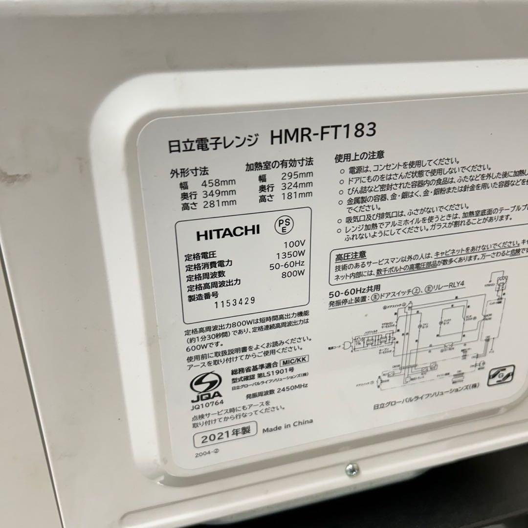 85 冷蔵庫　洗濯機　電子レンジ　国内メーカー　一人暮らし　同棲向け　小形セット