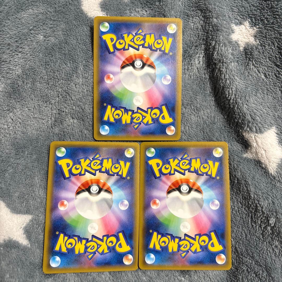 極美品 ルギア 3枚セット GX RR SM8 超爆インパクト 072/095