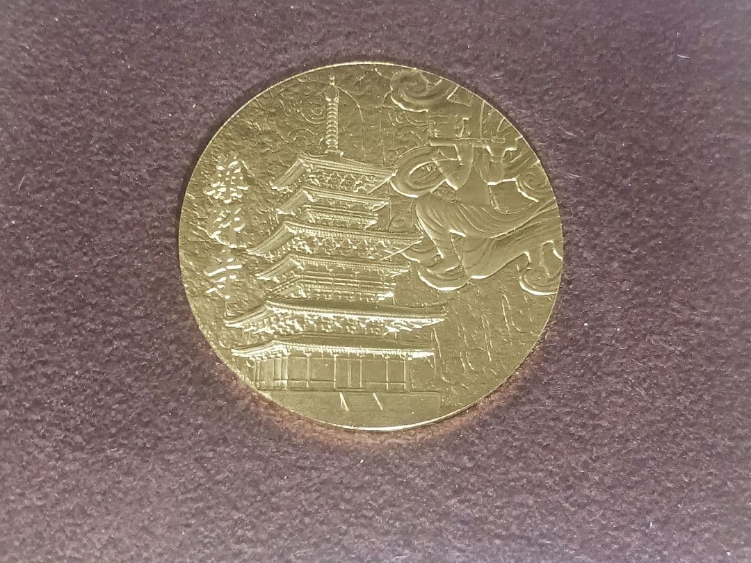 C*R様 国宝章牌 薬師寺 純金製メダル