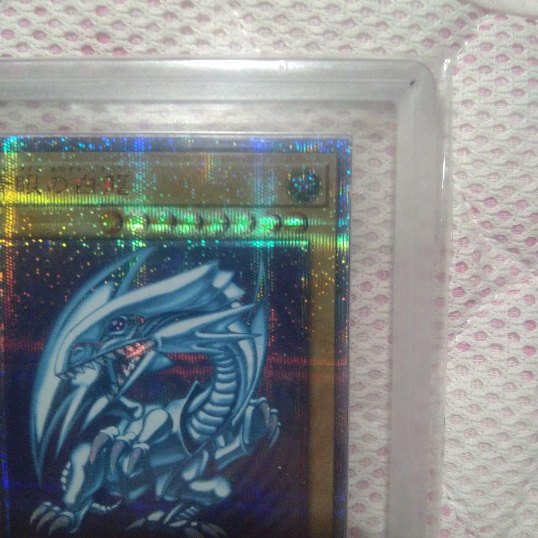 遊戯王 wcs2018 青眼の白龍 ars10 20th